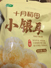 十月稻田 小银耳 100g 银耳莲子羹配料 炖煮软糯 实拍图