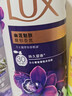 力士（LUX）依兰香沐浴露 幽莲魅肤馥郁香氛精油沐浴乳1000g 持久留香 实拍图