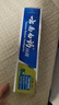 云南白药牙膏口腔护理经典套装 护龈亮白祛渍 清新口气3支装535g+牙刷2支 实拍图