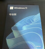 正版win11专业版纯净原版重装Windows10家庭中文版升级Pro苹果笔记本安双系统M芯片虚拟机 win11专业版-简体中文USB（可激活五台） 实拍图