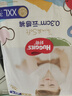 好奇（Huggies）金装拉拉裤L124片(9-14kg)尿不湿【速干不易红】 实拍图