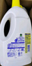 滴露（Dettol）衣物除菌液 消毒液 柠檬3L 99.9%杀菌除螨内衣儿童衣物可配洗衣液 实拍图