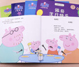 小猪佩奇主题绘本第一辑全套共5册 幼儿园大中小班学前班好习惯好行为宝宝睡前故事书亲子早教益智启蒙家庭教育智慧培养绘本读物   实拍图