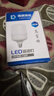 得焺led灯泡超亮家用节能灯室内照明灯工厂大功率螺口E27灯泡 20W-E27螺口-1只装 实拍图