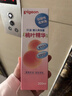 贝亲（Pigeon）桃叶精华 婴儿液体爽身露 四季通用 200ml IA171 实拍图