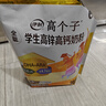 伊利高个子全聪高锌高钙学生奶粉 奶粉儿童6-14岁 早餐 DHA+ARA 400g 实拍图