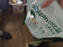 比比赞（BIBIZAN）龙岩花生蒜香味500g/袋 每日坚果炒货带壳干果小吃下酒休闲零食品 实拍图