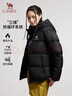 骆驼（CAMEL）【小太阳-石墨烯】户外羽绒服男女同款加厚保暖面包服A33CAPN163J 实拍图