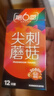 第六感避孕套 超薄安全套尖刺蘑菇12只 情趣大颗粒凸点成人男女计生用品 实拍图