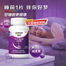 善存成人维生素褪黑素 复合维生素B族B1B12D维CDE叶酸铁烟酰胺 170粒 实拍图