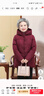 雪中飞中老年妈妈装羽绒服女中长冬装中式骐骥红色奶奶加厚防寒保暖外套 实拍图