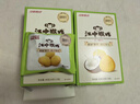 江中猴姑养胃经典酥性猴头菇饼干礼盒30天装中老年人早餐零食送礼1440g 实拍图