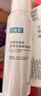 可复美电解质藻萃舒缓保湿精华喷雾100ml/瓶/盒 舒缓保湿 实拍图