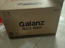 格兰仕（Galanz）【国家补贴】变频微波炉烤箱一体机 光波炉 智能大功率速热 家用大平板23L大容量省电一级能效C2S7 【家庭优选】 实拍图
