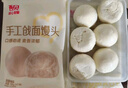西贝莜面村手工戗面馒头720g*2 共12个装 方便早餐 面点主食 营养早餐馒头 实拍图