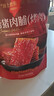 良品铺子 炭烤猪肉脯(烤肉) 300g   高蛋白肉脯肉干肉脯休闲零食 实拍图
