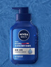 妮维雅（NIVEA）男士【即刻净澈】补水保湿水活畅透精华洁面乳150g*2洗面奶 实拍图