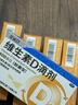 星鲨维生素d3滴剂（胶囊型）30粒*5盒【150粒】 d3婴儿婴幼儿儿童成人维生素D促钙吸收 实拍图