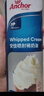 安佳(Anchor)比利时进口 喷射动物淡奶油稀奶油250g 烘焙原料奶盖甜品 实拍图