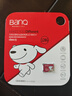 banq&JOY联名款 128GB TF（MicroSD）存储卡U3 C10 A1 V30 4K 高速款行车记录仪&监控摄像头手机内存卡 实拍图