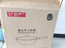 京严铁锅章丘炒锅正宗老式无涂层精铁不粘炒菜锅家用圆底煎锅燃气专用 【宗师级｜古法技艺】适合2-3人  直径 30cm 【三次开锅发货｜不粘不锈｜好养锅】 实拍图