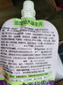 养益君益生元西梅汁西梅膳食纤维果饮0脂0蔗糖大餐救星100ml*10袋 实拍图