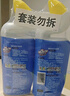 威猛先生（Mr Muscle）强效 洁厕灵 洁厕剂 丁香香型 马桶清洁 600gX2瓶 实拍图