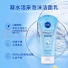 妮维雅（NIVEA）凝水活采泡沫洁面乳加量装150g洗面奶保湿补水清洁毛孔 实拍图
