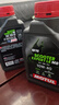 摩特（MOTUL）银绵羊摩托车机油10W-40 雅马哈铃木本田豪爵踏板 四冲程SM级 1L 实拍图