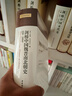 剑桥中国史 魏晋南北朝史 220-589年 精装16开 中国社会科学出版社出版 中国古代史 南北朝史 实拍图
