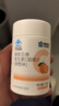 康恩贝维生素c咀嚼片 1.2g*100片 vc咀嚼片 维c 补充vc 成人香橙味 实拍图
