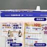 【官方直营 现货先发】腿姐考研政治2027陆寓丰考研政治考点清单腿姐真题腿姐30天70分刷题计划腿姐背诵手册腿姐8套卷4套卷101思想政治理论 【京东图书&陆寓丰联合定制活动】腿姐冲刺背诵手册 实拍图