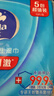 维达（Vinda）杀菌湿巾 10片*5包 湿巾小包独立便携装杀菌率99.9%无酒精湿纸巾  实拍图