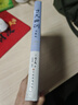 了凡四训（详解版）曾国藩胡适 家庭道德 吾心不动 过安从生哲学 古代哲学修心之书 逆天改命中国古典哲学 实拍图
