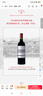 拉菲（LAFITE）传奇波尔多赤霞珠干红葡萄酒 750ml 红酒单瓶装 热门商品 实拍图