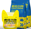 疯狂小狗小型犬狗粮幼犬成犬宠物泰迪博美比熊小型犬通用粮3.5kg3斤 实拍图