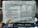 三只松鼠每日坚果纯坚果750g 坚果零食礼盒开心果核桃腰果 团购送礼 实拍图