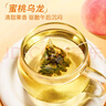 忆江南冷泡茶15包6口味39g蜜桃乌龙茶花茶果茶茶包独立包装冷萃茶袋泡茶 实拍图
