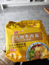统一兰州牛肉面  98g*4份 非油炸 源自中华老字号马子禄 实拍图