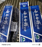 云南白药牙膏经典系列套装 清新口气护龈改善牙龈问题留兰香型180*3家庭装 实拍图