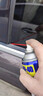 WD-40汽车窗润滑剂wd40玻璃升降异响消除油天窗胶条保护剂上光软化保养 实拍图