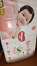 好奇（Huggies）铂金装小桃裤纸尿裤M144片(6-11kg)中号尿不湿【透爽散热】 实拍图