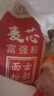 古船麦芯富强粉10斤中筋小麦粉 馒头粉饺子粉包子粉 烙饼烘焙通用粉 实拍图