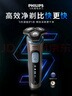 飞利浦（PHILIPS）电动剃须刀旋护5系Pro+ SkinIQ智能刮胡刀  送老公 送男友 父亲生日礼物 实拍图