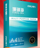 得力（deli）珊瑚海A4打印纸80g500张 单包复印纸 双面加厚草稿纸 打印书写绘画 7377【销冠系列】 实拍图