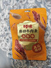 百草味牛肉条五香味50g 肉干肉脯特产肉类小吃即食熟食 新老包装随机发 实拍图