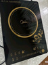 美的（Midea）电磁炉电陶炉 2200W大功率家用猛火爆炒耐用面板八档火力纤薄电磁灶火锅炉 C22-RT22E01 实拍图