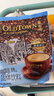 旧街场（OLDTOWN）速溶原味白咖啡减少糖咖啡马来西亚进口三合一咖啡粉35g*18条饮料 实拍图