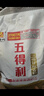 五得利天麦然澳洲麦芯柳叶挂面1kg*3汤面拌面6斤 实拍图