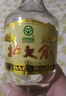 北大仓 部优 酱香型白酒 50度 680mL 双瓶装 口粮酒 送礼礼品 实拍图